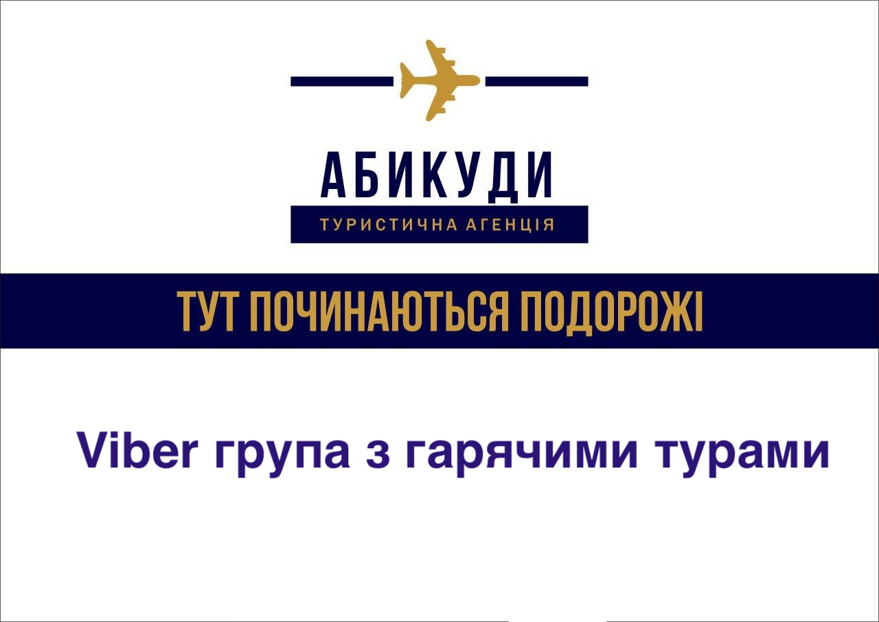 Ad